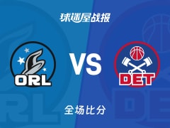 NBA常规赛：贝恩37+8+2，魔术以112-109战胜活塞