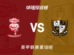 【英甲】林肯城vs维尔港比赛结果：林肯城(1-0)维尔港比分战报(2025年11月29日)