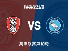 【英甲】罗瑟汉姆vs韦康比流浪者比赛结果：罗瑟汉姆(1-1)韦康比流浪者比分战报(2025年11月29日)