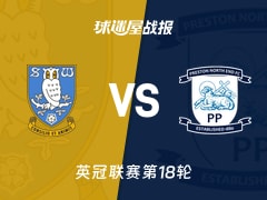 【英冠】谢周三vs普雷斯顿比赛结果：谢周三(2-3)普雷斯顿比分战报(2025年11月29日)