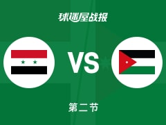 叙利亚vs约旦：半场战罢，叙利亚21-49约旦，哈里斯得到20分