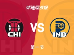 NBA常规赛：首节战罢，公牛以27-26领先步行者，吉迪10+3+1