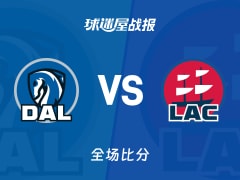 NBA常规赛：弗拉格35+8+2，独行侠以114-110战胜快船