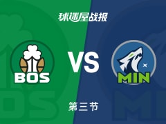 NBA常规赛：森林狼三节领先凯尔特人2分，爱德华兹得到25分，布朗得到34分