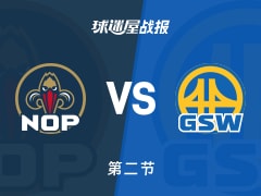 鹈鹕vs勇士：次节战罢，鹈鹕38-42勇士，佩顿二世得到12分