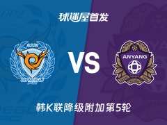 【韩K联】大邱FCvs安养FC首发阵容名单(2025年11月30日)