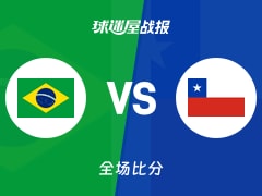 世美预巴西vs智利战报：78-62，阿列克谢18+3+1