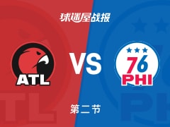 NBA常规赛：第二节完，76人以58-57领先老鹰，马克西13+4+5