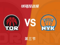 NBA常规赛：三节战罢，尼克斯以93-77领先猛龙，哈特20+12+7