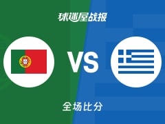 世欧预第一阶段：希腊以76-68战胜葡萄牙，拉伦察基斯15+3+2