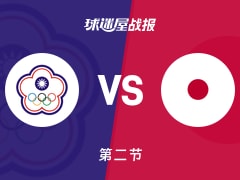 世亚预第一阶段：日本第二节领先中国台北6分，西田优大得到16分，陈盈骏得到10分