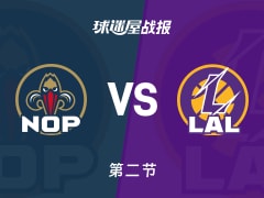 鹈鹕vs湖人：次节结束，鹈鹕57-77湖人，东契奇得到22分