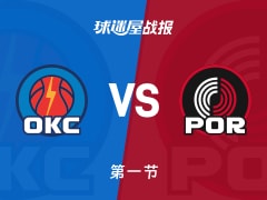 雷霆vs开拓者：第一节完，雷霆24-19开拓者，乔得到9分