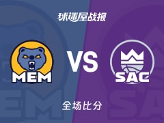 NBA常规赛：灰熊以115-107战胜国王，埃迪32+17