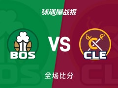 NBA常规赛：普里查德42+3+3，凯尔特人以117-115战胜骑士