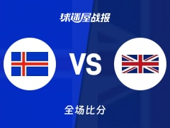 世欧预第一阶段：英国以90-84战胜冰岛，惠亚特22+4+1