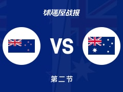 世亚预第一阶段：半场战罢，澳大利亚以39-37领先新西兰，平德尔13+3+1