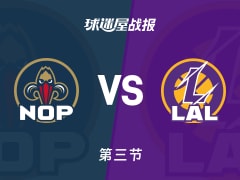 鹈鹕vs湖人：三节战罢，鹈鹕92-108湖人，东契奇得到32分