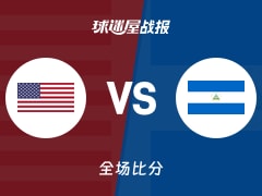 世美预美国vs尼加拉瓜战报：123-93，比彻姆26+2+3