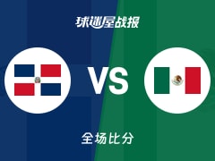 世美预杯赛：墨西哥以89-88战胜多米尼加，博尼拉20+10+1