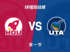 NBA常规赛：第一节完，火箭以32-31领先爵士，申京11+3+5