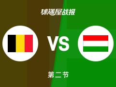 比利时vs匈牙利：半场战罢，比利时36-45匈牙利，鲁弗斯得到13分