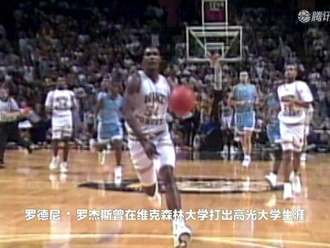 2025/26赛季NBA常规赛：火箭 VS 爵士 全场回放