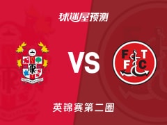 英锦赛比赛前瞻：特兰米尔流浪vs弗利特伍德预测分析(2025年12月03日)