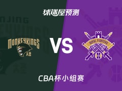 CBA杯比赛前瞻：同曦vs北控预测分析(2025年12月03日)