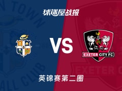 【英锦赛第二圈】卢顿vs埃克塞特城比赛结果：卢顿(4-0)埃克塞特城比分战报(2025年12月03日)