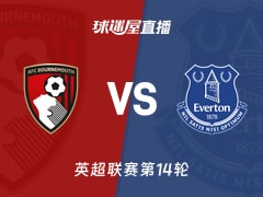 【英超联赛第14轮】伯恩茅斯vs埃弗顿直播在线观看(2025年12月03日)