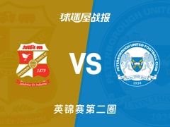 【英锦赛第二圈】斯文登vs彼得堡联比赛结果：斯文登(1-0)彼得堡联比分战报(2025年12月03日)