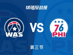 NBA常规赛：76人三节领先奇才24分，马克西得到35分，武克切维奇得到15分