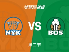NBA常规赛：半场结束，凯尔特人以58-52领先尼克斯，布朗22+2