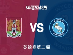 【英锦赛第二圈】北安普顿vs韦康比流浪者比赛结果：北安普顿(2-0)韦康比流浪者比分战报(2025年12月03日)