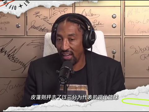 尼克斯vs凯尔特人第1节英文原声回放