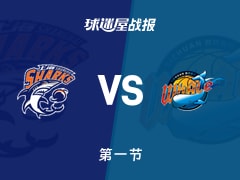 CBA杯小组赛：上海第一节领先四川14分，洛夫顿得到9分，杜智博得到9分