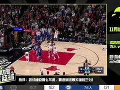 雷霆vs勇士回放录像【2025年12月03日】