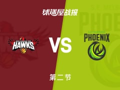 伊拉瓦拉老鹰vs东南墨尔本凤凰：半场结束，伊拉瓦拉老鹰54-39东南墨尔本凤凰，皮特森得到25分