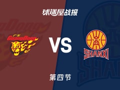 CBA杯小组赛：第四节完，广东61-60山西战平，奎因19+3+3，诺威尔24+1+3