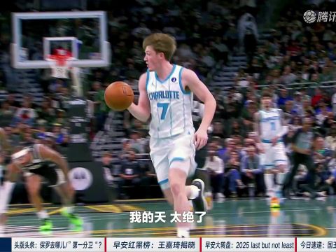 国王vs火箭中文解说全场回放