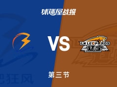 合肥狂风峻茂vs辽宁：三节战罢，合肥狂风峻茂59-68辽宁，布朗得到21分