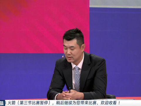 国王vs火箭第3节中文解说回放