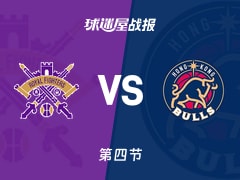 CBA杯小组赛：四节结束，北控51-49香港金牛战平，佩里18+3+1，厄特尔7+2