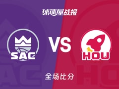 NBA国王vs火箭战报：95-121，申京28+10+3