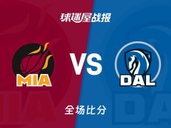 NBA热火vs独行侠战报：108-118，弗拉格22+6+2