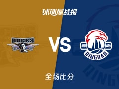 CBA杯小组赛：米奇22+6+2，青岛以107-76战胜北京