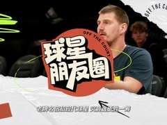 快船vs老鹰回放录像【2025年12月04日】