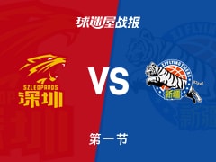 CBA杯小组赛：首节战罢，新疆以29-18领先深圳，伊力福拉提9+1