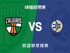 欧篮联比赛前瞻：萨拉基利斯vs特拉维夫马卡比预测分析(2025年12月05日)
